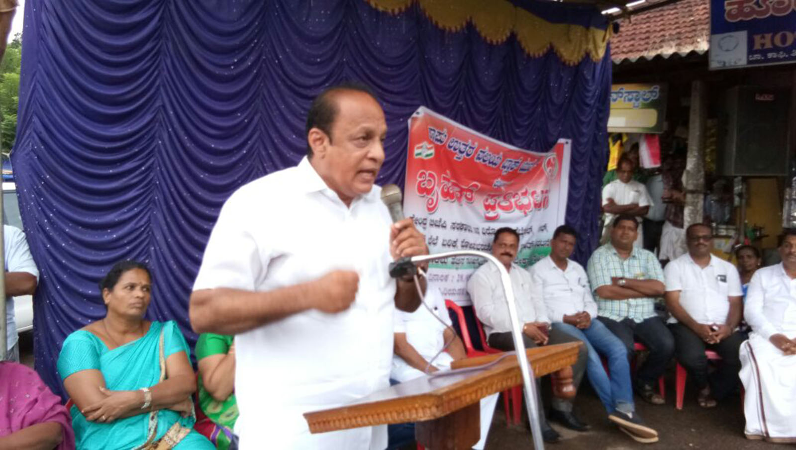 ಕೇಂದ್ರ ಸರಕಾರದ ಜನವಿರೋಧಿ ನೀತಿ ವಿರುದ್ಧ  ಪ್ರತಿಭಟನೆ